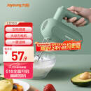 九阳（Joyoung）手持电动打蛋器 料理机 打发器 多功能家用搅拌机迷你打奶油烘焙S-LD150
