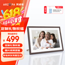 ARZOPA阿卓帕 10.1英寸数码电子相框 智能云相框 电子相册照片视频触摸播放 可摆台/壁挂 D10 节日礼物