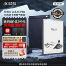 科大讯飞【重磅新品】智能办公本X5 Pro-水墨蓝 10.65英寸 墨水屏电纸书 电子书阅读器 手写笔记本电纸书