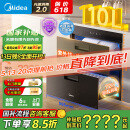 美的（Midea）暖阳消毒柜嵌入式家用 光波2.0 110L双层大容量餐具碗柜碗筷婴儿奶瓶 【国家补贴】90Q15S Pro