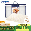 邓禄普（Dunlopillo）长者枕 荷兰进口特拉雷Talalay天然乳胶枕 物理发泡工艺 