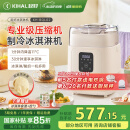 起好KIHAL【国家补贴】冰淇淋机家用小型全自动雪糕机专业级压缩机意式Gelato冰激凌机米酒酸奶多功能 奶糖白