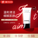 香奈儿（Chanel）山茶花泡沫保湿洁面乳 洗面奶卸妆清洁温和皂基 150ml 母亲节礼物