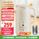 九阳豆浆机0.6L轻巧容量316L不锈钢破壁机小型家用多功能【最新款】榨汁机D2526Pro
