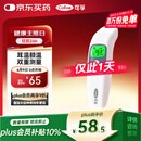 可孚耳温枪婴儿电子体温计医用体温枪双测幼儿老人温度计KF-HW-016