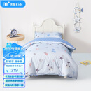 水星儿童（MERCURY Kids）幼儿园春秋抗菌六件套(海蓝色/海洋)0.6-1m床 婴幼儿A类