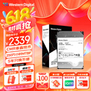西部数据（WD）16TB企业级氦气机械硬盘HC550 SATA 7200转512MB CMR垂直 服务器硬盘 3.5英寸WUH721816ALE6L4