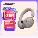 BoseQuietComfort 消噪耳机Ultra-沙丘灰 头戴式无线蓝牙降噪 沉浸音乐体验 全新旗舰款 礼物