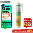 瓦克（WACKER）DA防霉玻璃胶厨卫专用密封胶防水美容胶中性马桶封边硅胶白色1支 