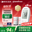 鱼跃580血糖仪医用级家用检监测语音播报金榜 【仪器+100支试纸套装】