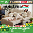 林氏家居猫抓布艺沙发客厅2025新款小户型可拆洗云朵沙发一体两用家具G064 贝母白|10防猫抓布|1.55m沙发床