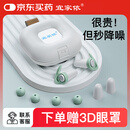 宜家依隔音硅胶耳塞睡眠超强防噪音降噪睡觉打呼噜防吵学习助眠 浅绿4对