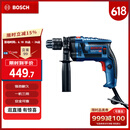 博世（BOSCH）GSB 13 RE 冲击钻手电钻  650瓦家装多功能电动工具 重载级