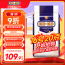 KO-KO(口口牌) 泰国茉莉香米 大米20斤 原装进口 长粒米 koko泰国香米