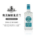 奥美加（OLMECA）奥美加tequila特其拉酒墨西哥金银龙舌兰酒调酒六大基酒果酒 700mL 1瓶 银