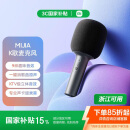MIJIA K歌 麦克风 麦克风 无线麦克风 蓝牙5.1 私人KTV 家庭娱乐 沉浸唱K 小米麦克风