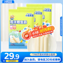 小鹿蓝蓝深海鳕鱼肠宝宝零食儿童营养高蛋白休闲零食健康即食 深海鳕鱼肠【3袋装】