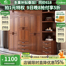 小木窝（XIAOMUWO） 衣柜 胡桃木实木衣柜卧室家具储物现代中式大衣柜组合衣橱经济型 三门衣柜 组装