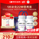 善存银善存50岁以上男女复合维生素多种b族维dve锌硒生物素钙镁铁