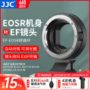 JJC 相机转接环 EF-EOSR 适用佳能R50V R52/C R7 R50 R10 R8 R6II RP微单永诺小痰盂RF镜头卡口适配器 适用于佳能EF/EF-S镜头转RF卡口机身
