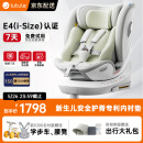路途乐儿童安全座椅0–12岁全龄i-Size认证婴儿360度途跃pro粽野绿-智能