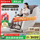 荣泰（RONGTAI）按摩椅家用全身豪华2025十大品牌老人沙发椅送父母父亲节礼物国家补贴A52Max灰啡色