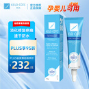芭克（Kelocote）疤克硅凝胶软膏巴克祛除疤痕膏淡化伤疤刨腹产纹路产后妊娠纹15g