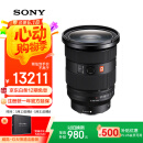 索尼（SONY）FE 24-70mm F2.8 GM II 全画幅标准变焦 G大师镜头(SEL2470GM2)