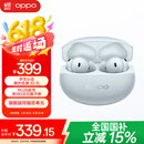 OPPO Enco Free4 【国家补贴】真无线入耳式蓝牙耳机搭档 Find X8 通用苹果华为小米手机 水漾蓝