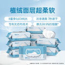 舒洁（Kleenex）纯水湿厕纸80抽*10包 (800抽)清洁湿纸巾私处清洁EDI纯水