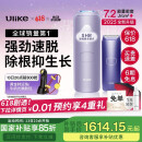 Ulike Air4【2025全新升级】蓝宝石冰点脱毛仪女士刮毛刀剃毛器私处美容仪男士送礼生日礼物母亲节 【百亿】Air4水晶紫+电动刮刀