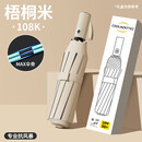 小米宙新款全自动伞加强伞骨雨伞太阳伞防紫外黑胶防晒遮阳伞 196骨抗风暴加大加强防晒全自动伞【米色】