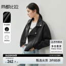 尚都比拉尚都比拉时尚机车风皮衣秋季休闲女士短款外套小个子上衣 黑色 M 