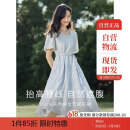 茵曼（INMAN）夏季法式收腰提花肌理女装方领连衣裙文艺风泡泡袖裙子 浅蓝色 M