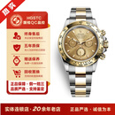 【二手99新】全套劳力士宇宙计型迪通拿18k黄金116503间金表计时自动机械手表40mm 116503黄盘 21年全套