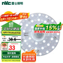 雷士照明（NVC）LED三色24w吸顶灯替换光源模组改造灯板圆形贴片灯盘工地工程物业