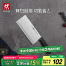 双立人（ZWILLING）菜刀刀具Enjoy中片刀切菜刀厨具切片刀切肉刀厨房好物刀具厨刀