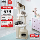 兽牌慕斯实木猫爬架不占地小户型猫架大猫可用猫窝猫抓板一体带太空舱 慕斯猫爬架