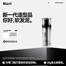 即山川软发泥 哑光自然蓬松男士造型定型发蜡发胶发泥 【尝鲜】软发泥30g