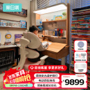 黑白调儿童S2Ultra儿童学习桌书桌椅升降桌小学生写字桌3-18岁电脑桌1.2米