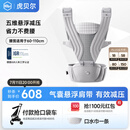 虎贝尔（HBR）Air悬浮腰凳婴儿背带宝宝轻便四季多功能抱娃神器减压 银雾白