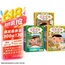 屁屁侦探第一+二+番外（精装共9册）3-6岁蒲蒲兰绘本桥梁书培养孩子专注力观察力幽默感和成就感暑假阅读暑假课外书课外暑假自主阅读暑期假期读物 张艺兴618