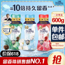 当妮留香珠200g*3持久留香玫瑰自由清雨香氛洗衣留香珠家用护衣试用