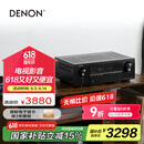 天龙（DENON）AVR-S670H 全新8K高清5.2声道AV接收机 家庭影院功放 杜比DTS音效eARC蓝牙WiFi 黑色