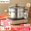 小熊（Bear）316L不锈钢汤锅+蒸屉 炖锅蒸锅24cm煮粥锅燃气灶通用CP-JG010-P03