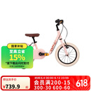 迪卡侬儿童自行车14寸轻便安全易学平衡自行车儿童单车粉色-5156281