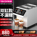 乐创（lecon）【开普票/专票】果糖机糖浆机奶茶店设备全套水吧台专用全自动果糖机定量机16格记忆功能 【两缸-前后】果糖机-24键