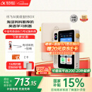 科大讯飞AI英语宝 EBOX【国家补贴】便携式学习机 听力宝英语单词机随身听 英语学习神器 128G 一定“杏”