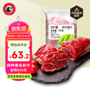 龍江和牛 国产和牛原切牛腱子2斤 生鲜牛肉 酱卤炖煮食材