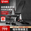 FANATICS疯拿铁哑铃凳卧推凳折叠卧推椅飞鸟凳仰卧起坐腹肌板家用健身器材 FB-150全折叠多功能哑铃凳